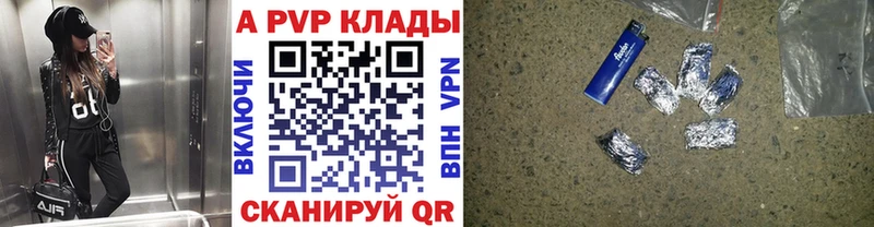 Alfa_PVP Соль Нижние Серги