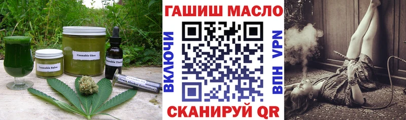 Еда ТГК конопля  даркнет формула  Нижние Серги 