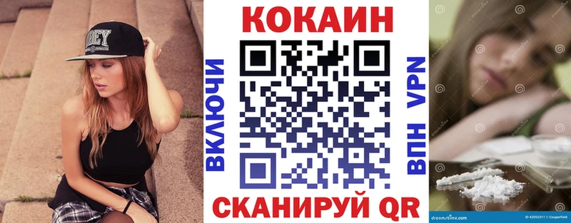 КОКАИН FishScale Нижние Серги