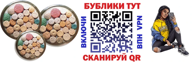 мега зеркало  Нижние Серги  Ecstasy круглые  цены наркотик 