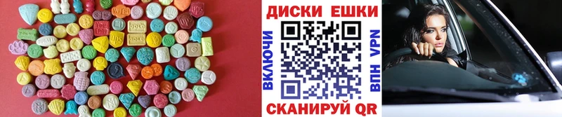 Ecstasy VHQ Нижние Серги