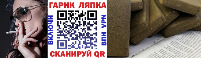 ГАШ хэш  закладки  Нижние Серги 