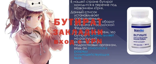 гашиш Армянск