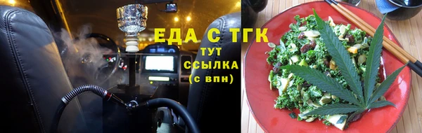 соль ск Аркадак
