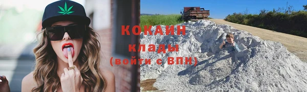 гашиш Армянск