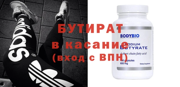 круглые Арсеньев