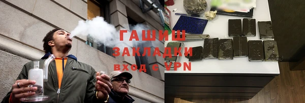 соль ск Аркадак