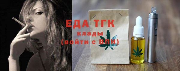 соль ск Аркадак