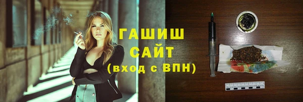 соль ск Аркадак