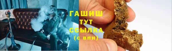соль ск Аркадак