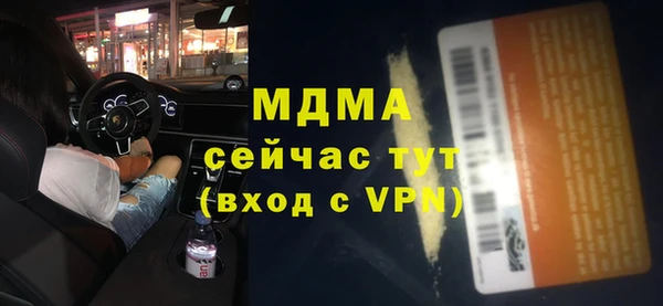круглые Арсеньев