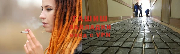 соль ск Аркадак