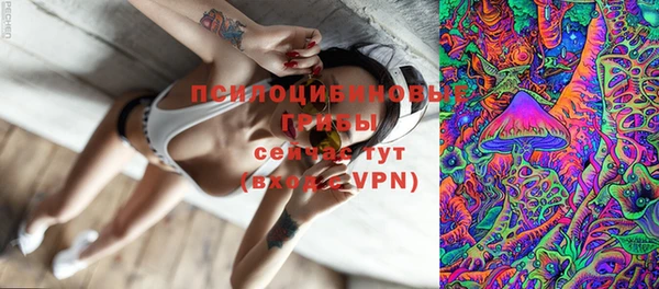 гашиш Армянск