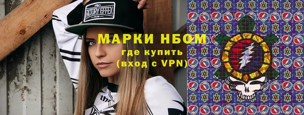 гашиш Армянск