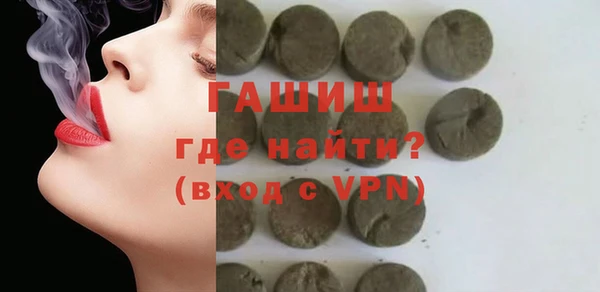 круглые Арсеньев