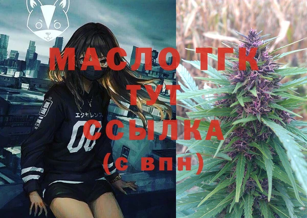 круглые Арсеньев