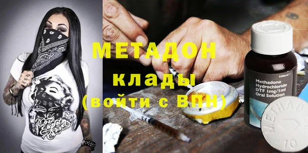 соль ск Аркадак