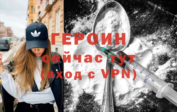 кокаин перу Покачи