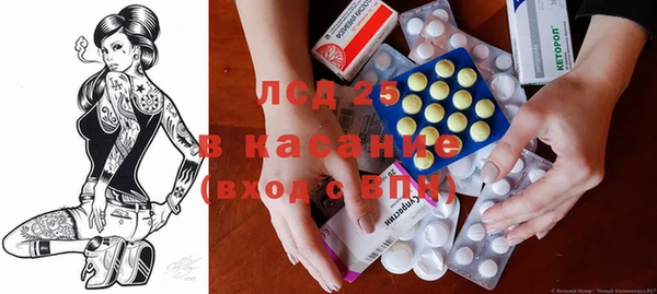 эйфоретик Протвино