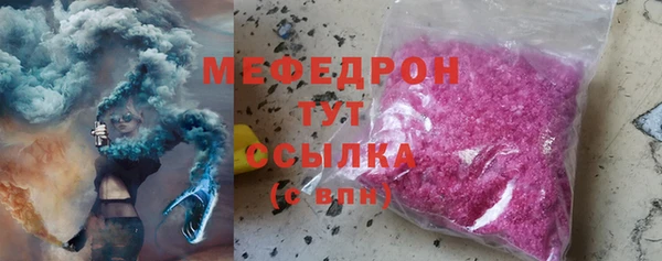 соль ск Аркадак