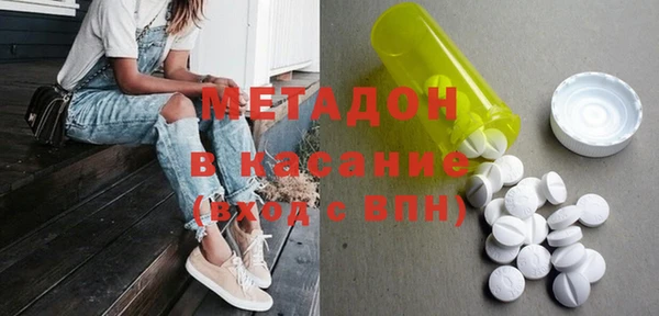 соль ск Аркадак