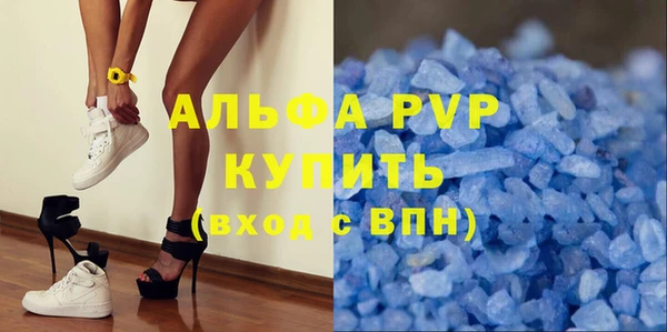 круглые Арсеньев
