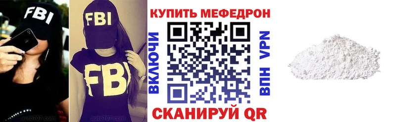 МЕФ VHQ  Нижние Серги 