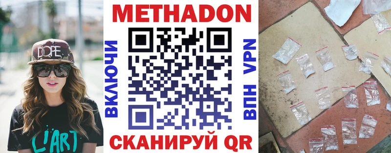 даркнет сайт  Нижние Серги  МЕГА ТОР  МЕТАДОН VHQ 