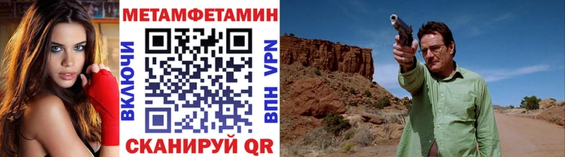 где купить наркотик  MEGA ТОР  МЕТАМФЕТАМИН Декстрометамфетамин 99.9%  Нижние Серги 